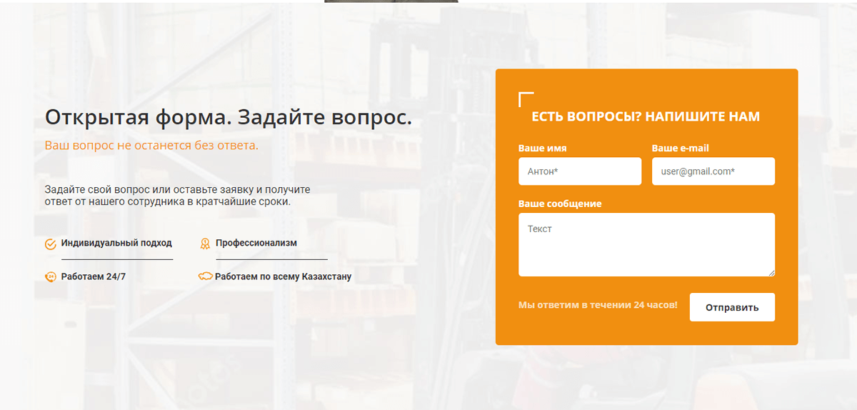 9 секретов создания эффективных посадочных страниц