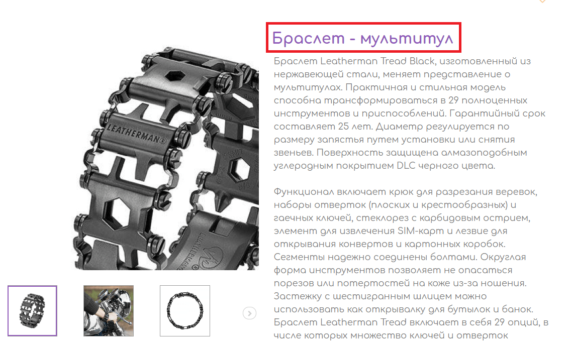 Реклама в интернете: можно ли на ней экономить?