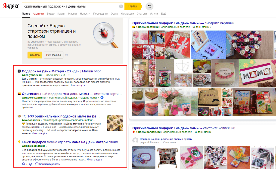 Реклама в интернете: можно ли на ней экономить?