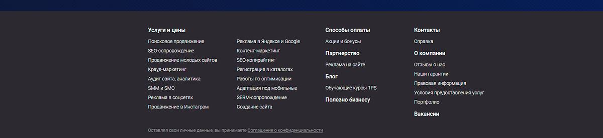 Ускорение индексации сайта: sitemap.xml и .html в помощь
