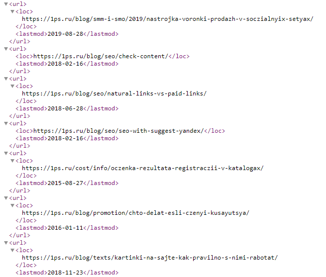 Ускорение индексации сайта: sitemap.xml и .html в помощь