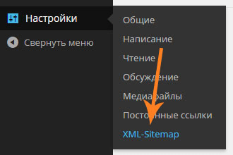 Ускорение индексации сайта: sitemap.xml и .html в помощь
