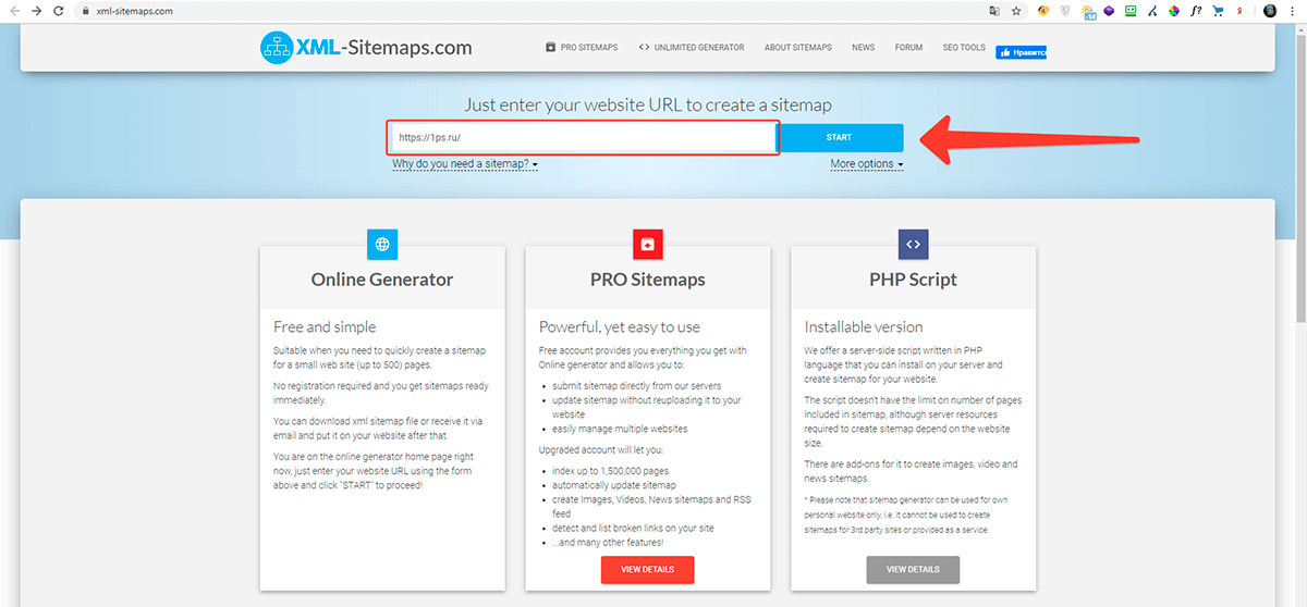Ускорение индексации сайта: sitemap.xml и .html в помощь