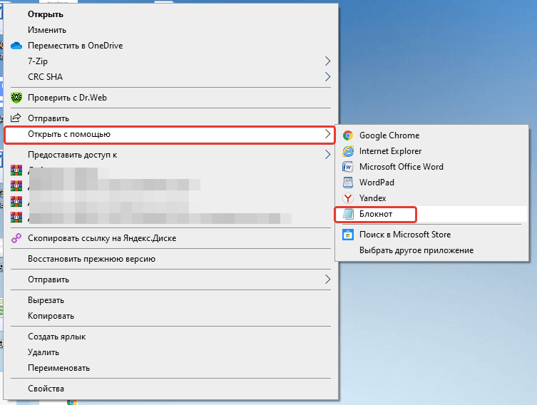 Ускорение индексации сайта: sitemap.xml и .html в помощь