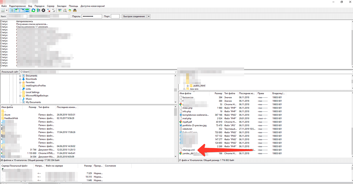 Ускорение индексации сайта: sitemap.xml и .html в помощь