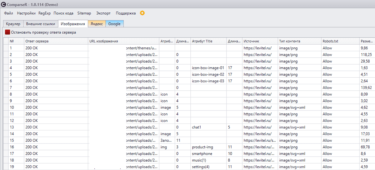 5 программных инструментов: эффективная помощь SEO-оптимизатора