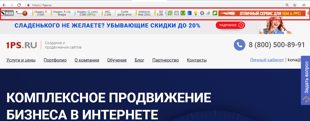 5 программных инструментов: эффективная помощь SEO-оптимизатора