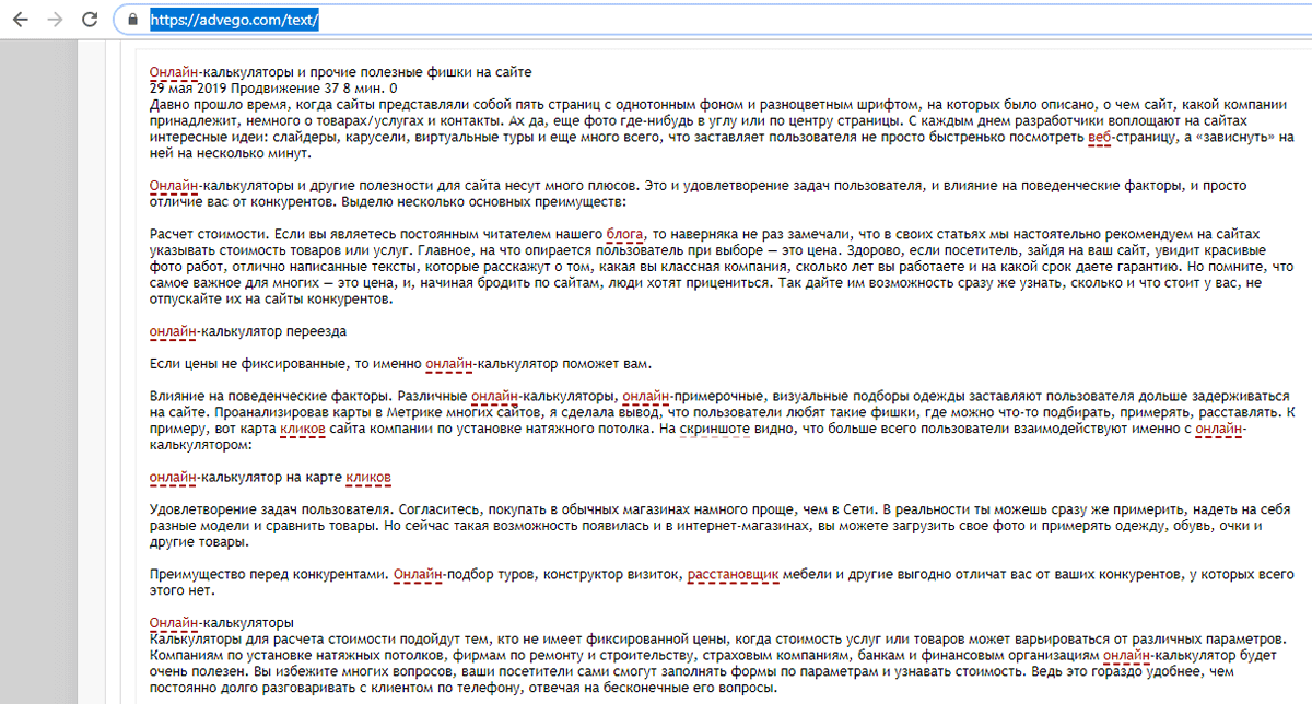 5 программных инструментов: эффективная помощь SEO-оптимизатора