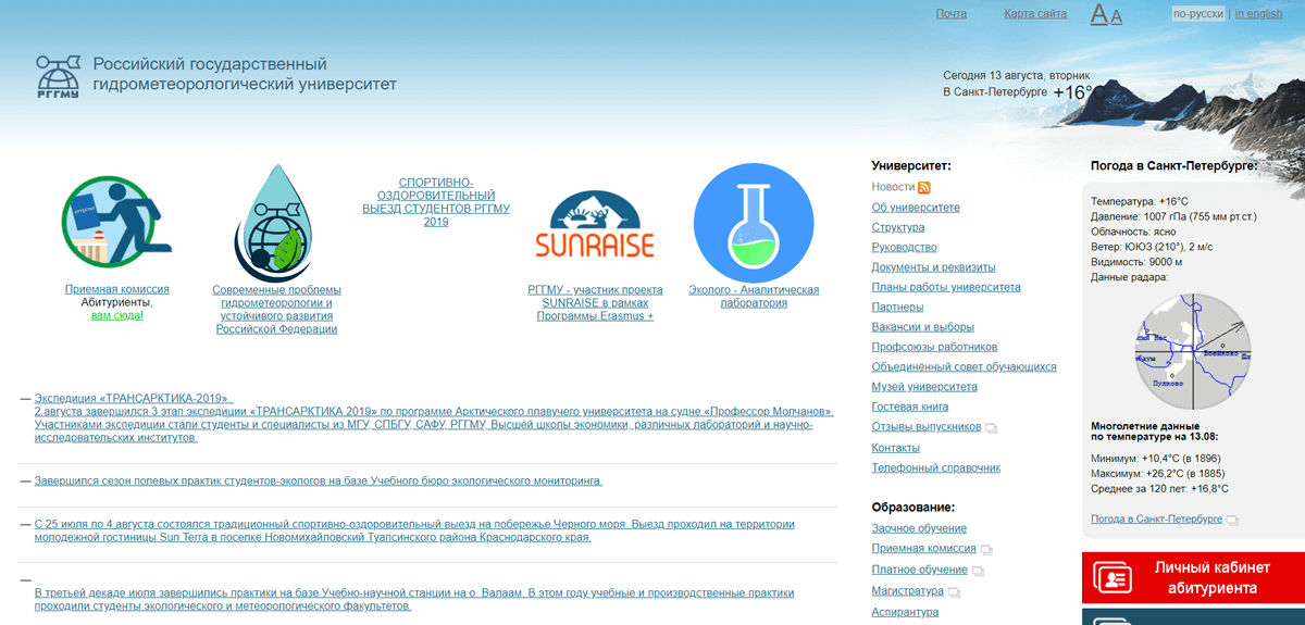 История Древнего мира: как понять, что сайт устарел?