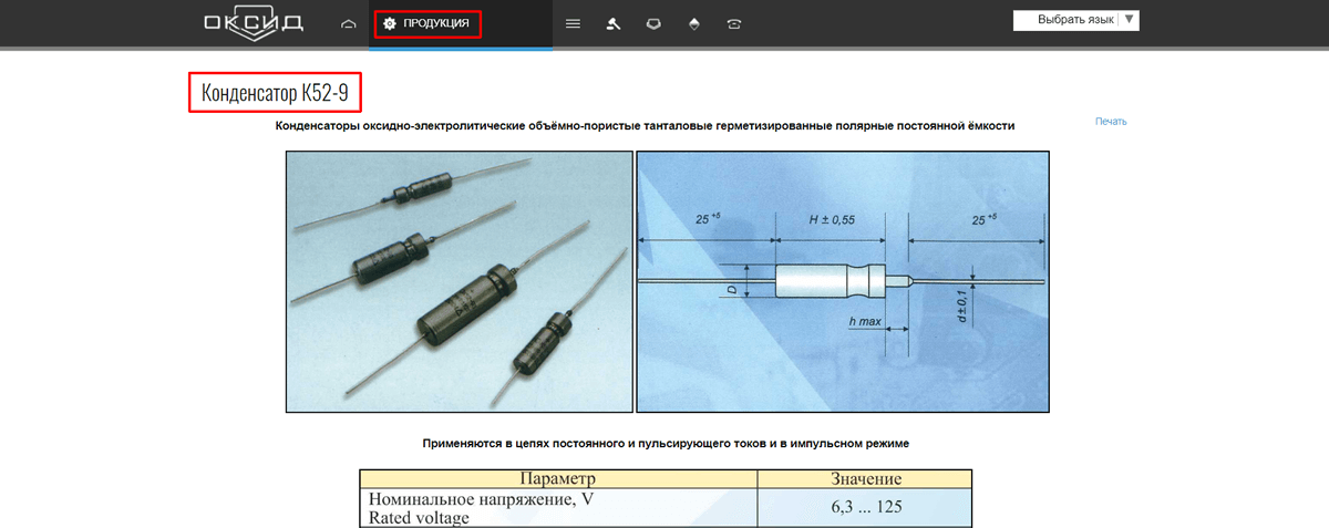 История Древнего мира: как понять, что сайт устарел?