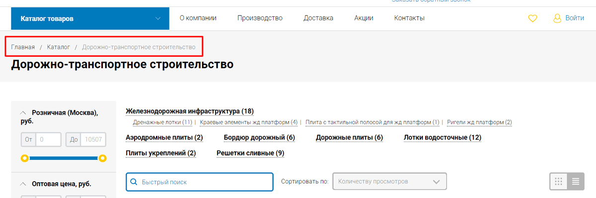 История Древнего мира: как понять, что сайт устарел?