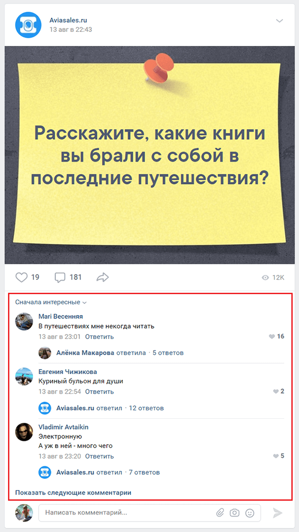 История Древнего мира: как понять, что сайт устарел?