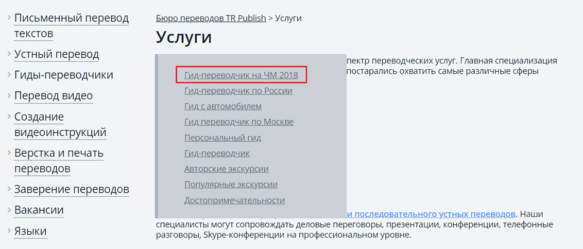 История Древнего мира: как понять, что сайт устарел?