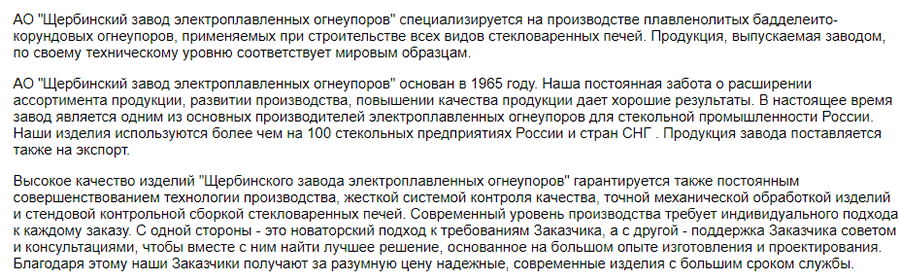 История Древнего мира: как понять, что сайт устарел?