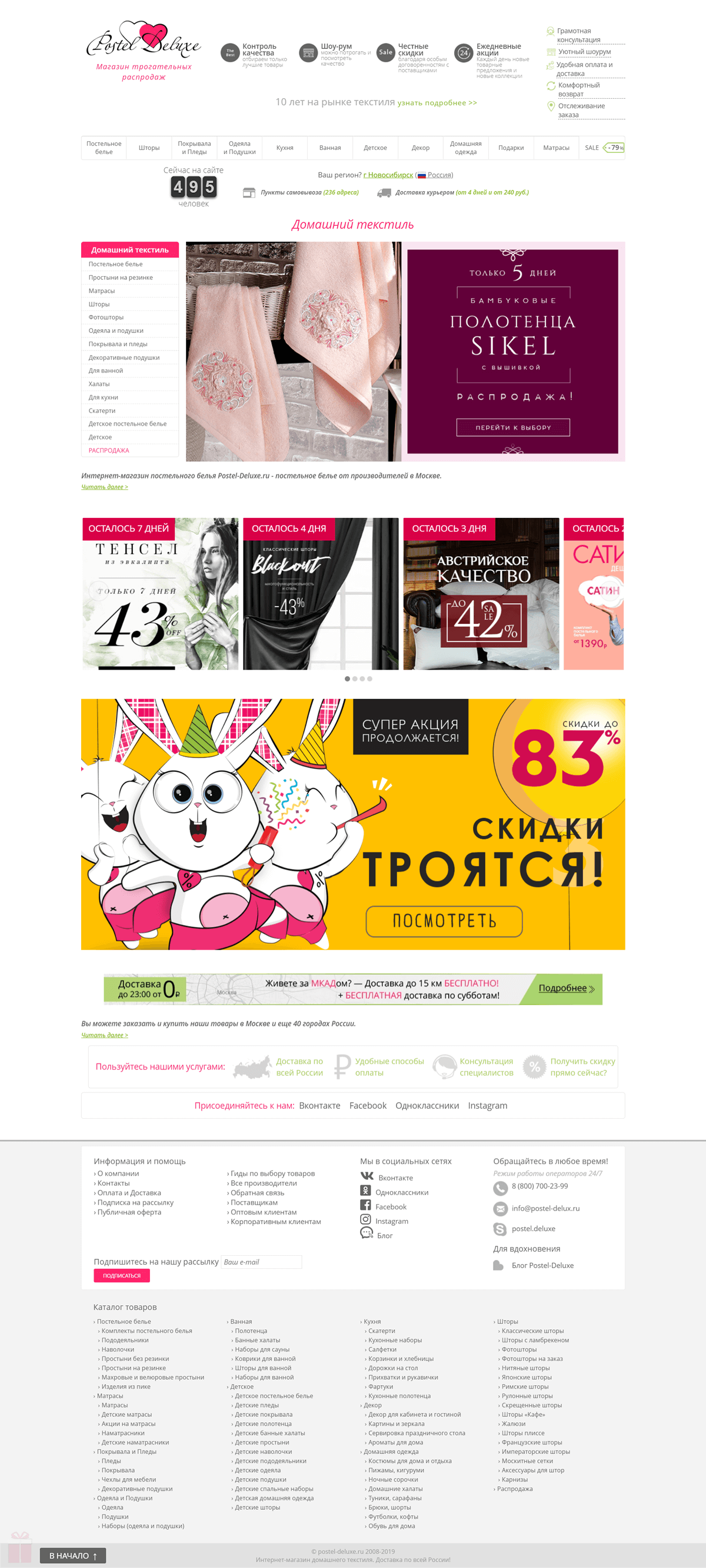 История Древнего мира: как понять, что сайт устарел?