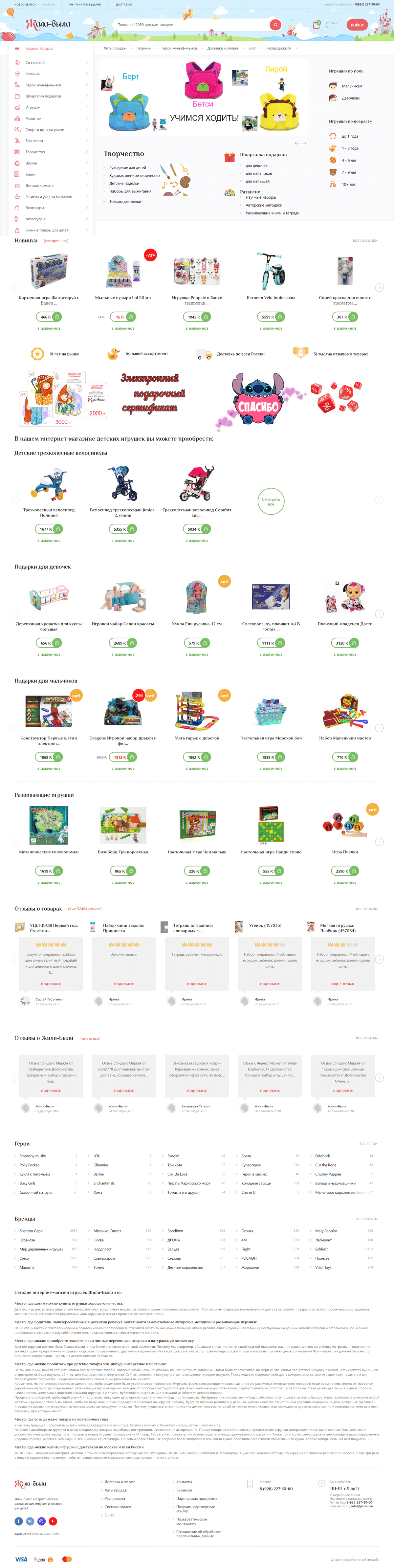 История Древнего мира: как понять, что сайт устарел?