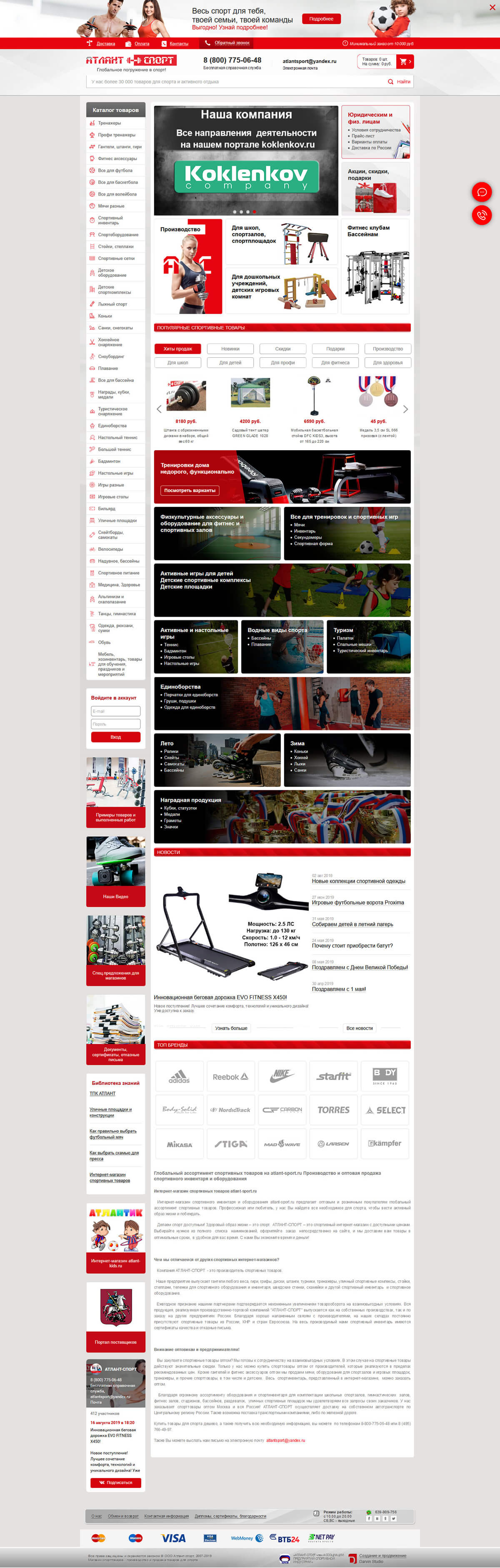 История Древнего мира: как понять, что сайт устарел?