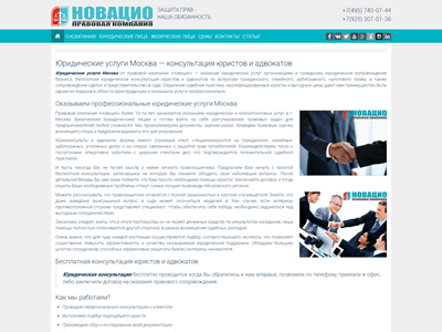 История Древнего мира: как понять, что сайт устарел?