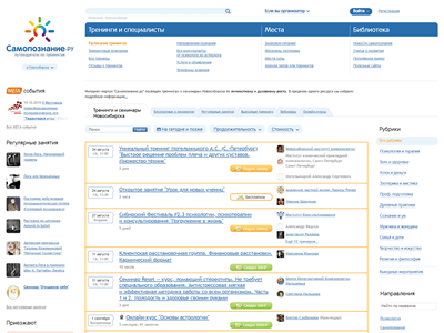 История Древнего мира: как понять, что сайт устарел?