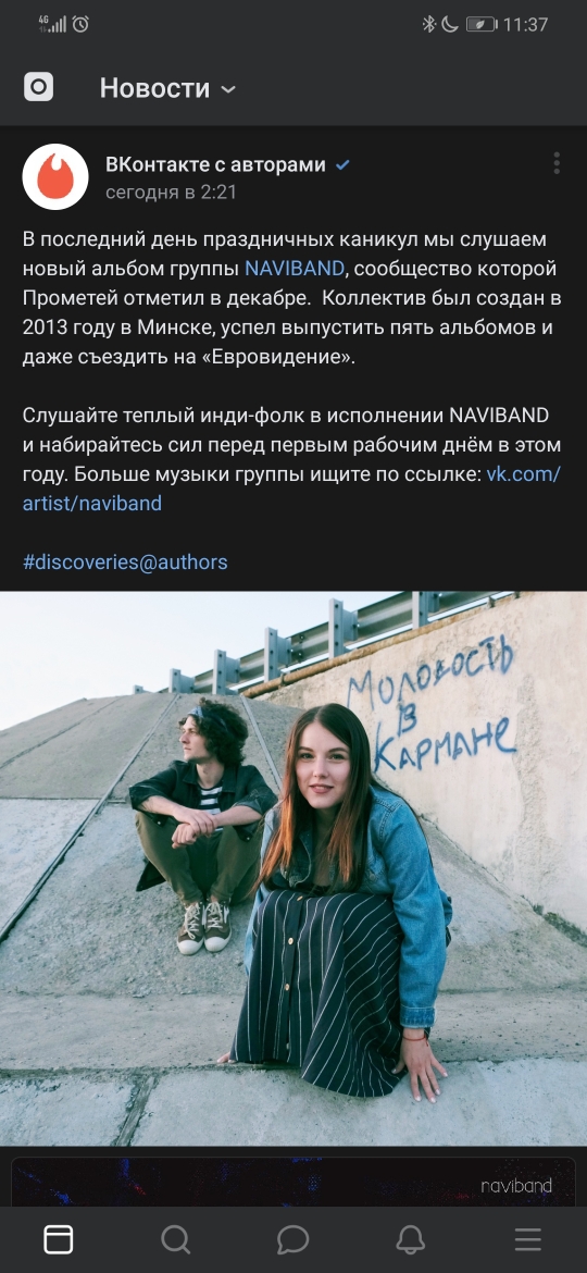 Маркетинговые инструменты, которые нужно оставить в прошлом