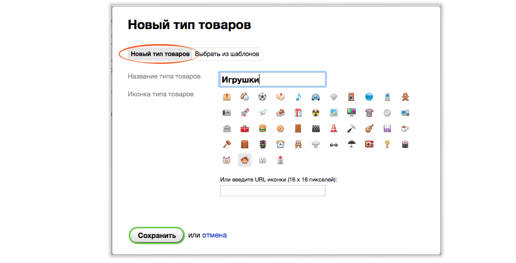 Меню типа товара