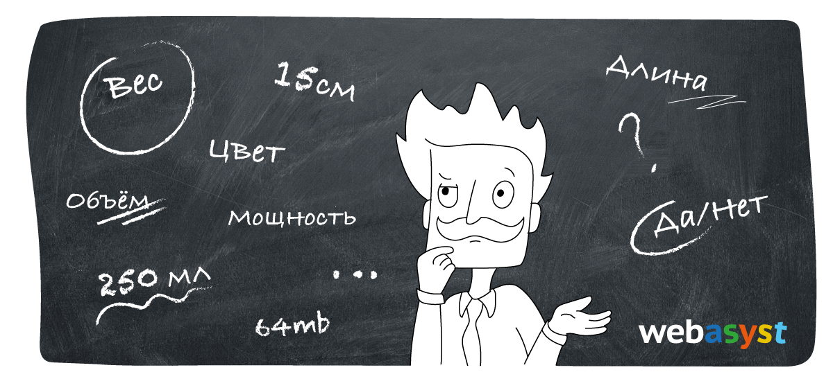 Типы и характеристики