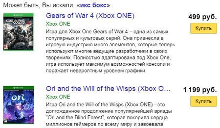 Яндекс.Поиск: особенности и плюсы такого инструмента на сайте