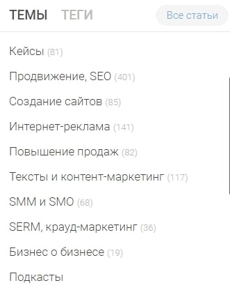 Составление контент-плана для блога и социальных сетей: секреты успеха