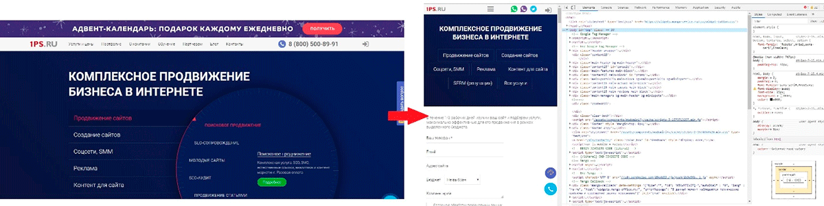 Интернет-магазины: какими должны быть их сайты в 2020 году?