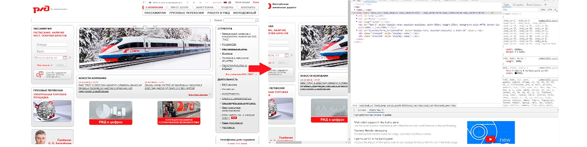 Интернет-магазины: какими должны быть их сайты в 2020 году?