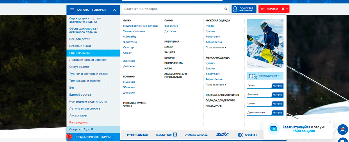Интернет-магазины: какими должны быть их сайты в 2020 году?