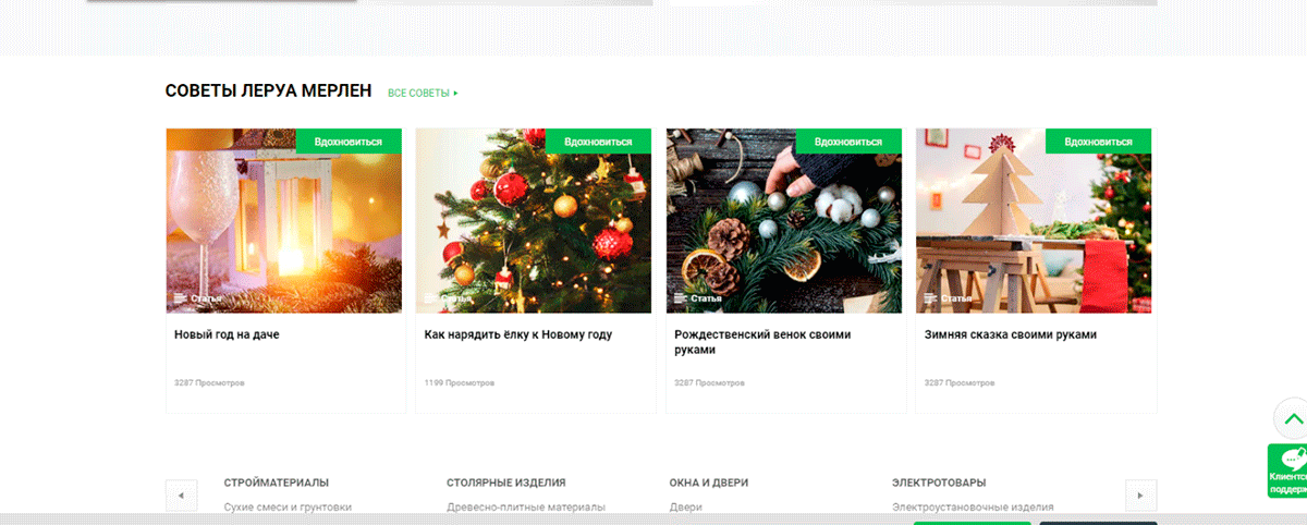 Интернет-магазины: какими должны быть их сайты в 2020 году?