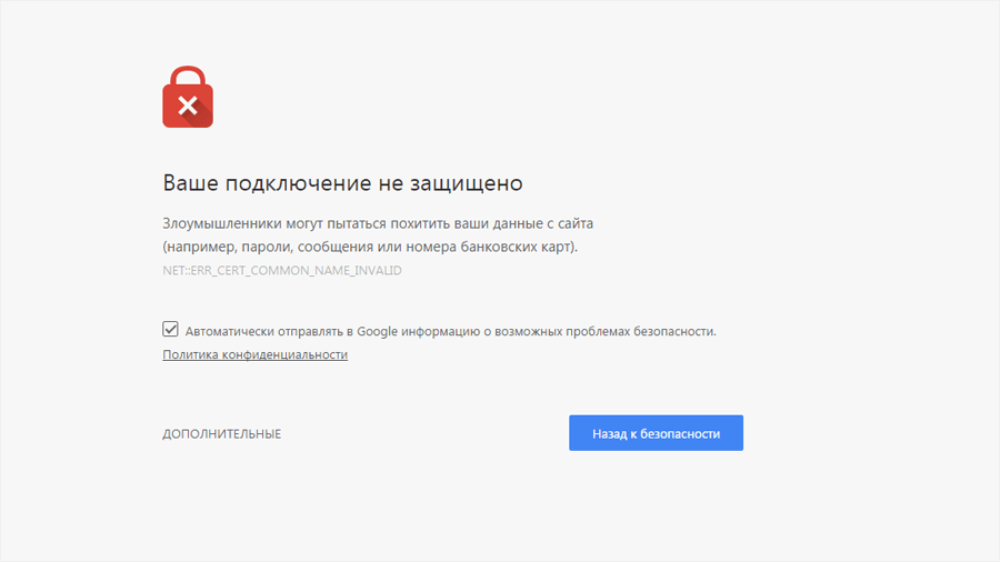Интернет-магазины: какими должны быть их сайты в 2020 году?