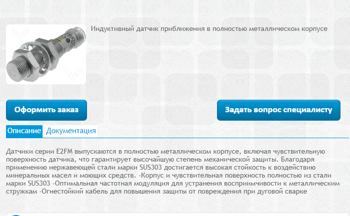 Интернет-магазины: какими должны быть их сайты в 2020 году?