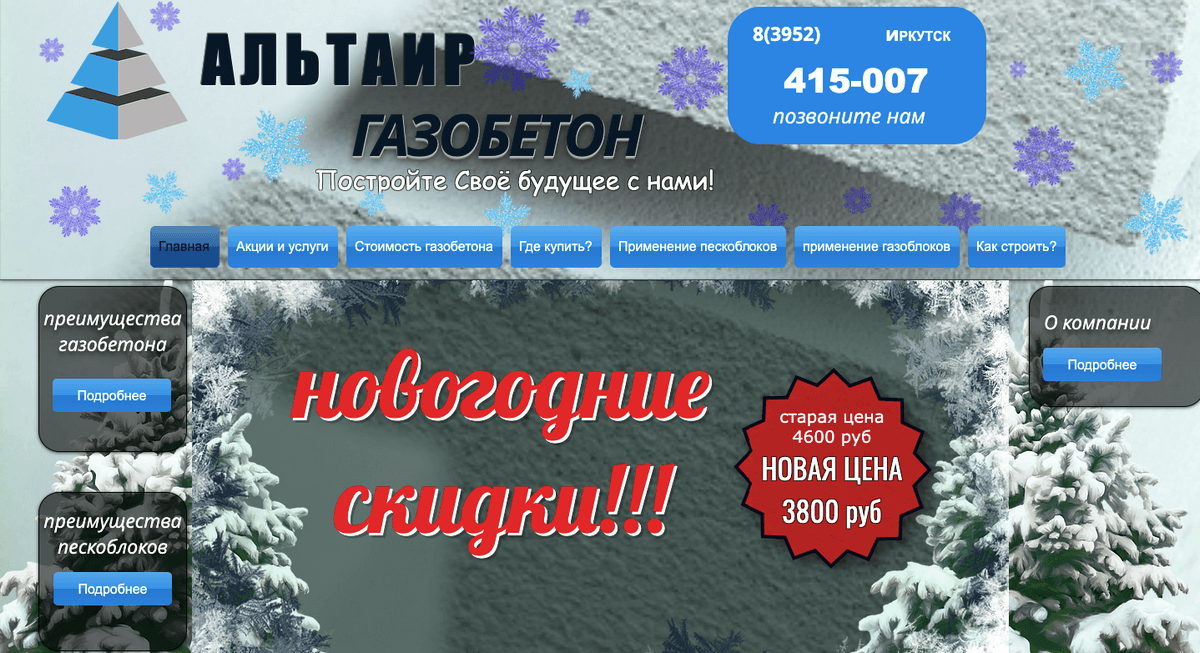 7 причин неэффективности рекламы