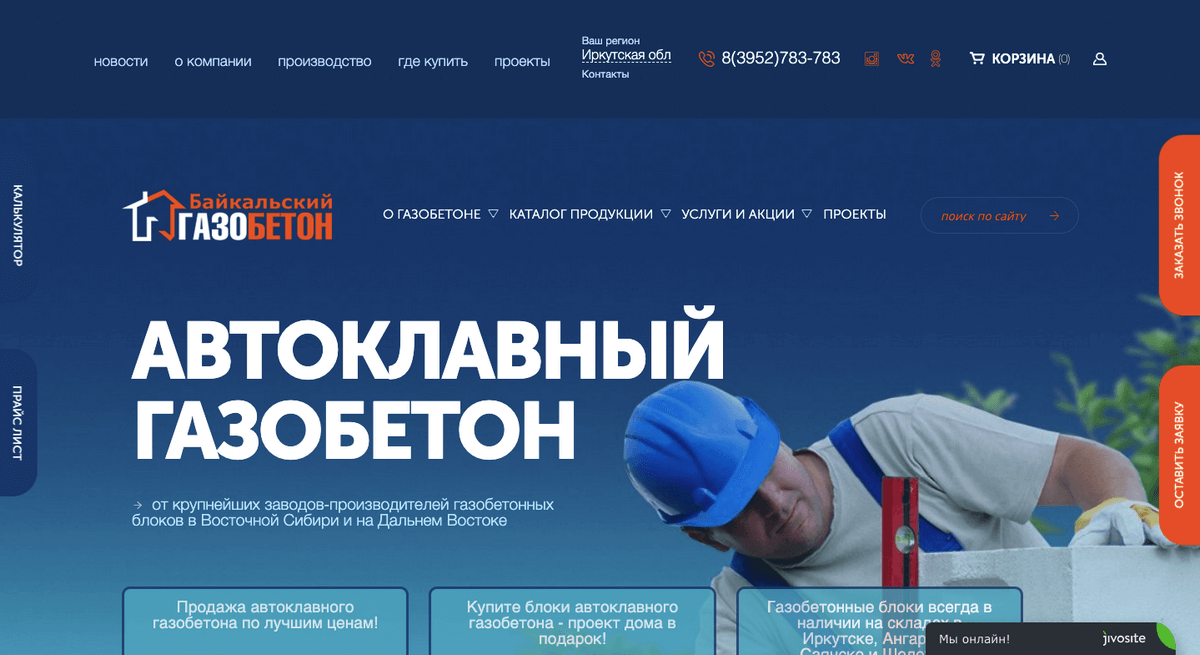 7 причин неэффективности рекламы