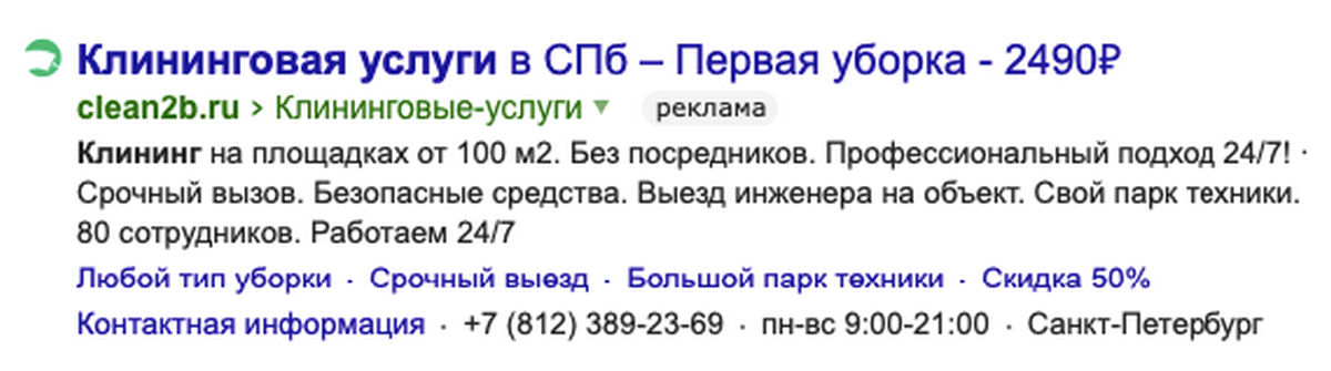 7 причин неэффективности рекламы