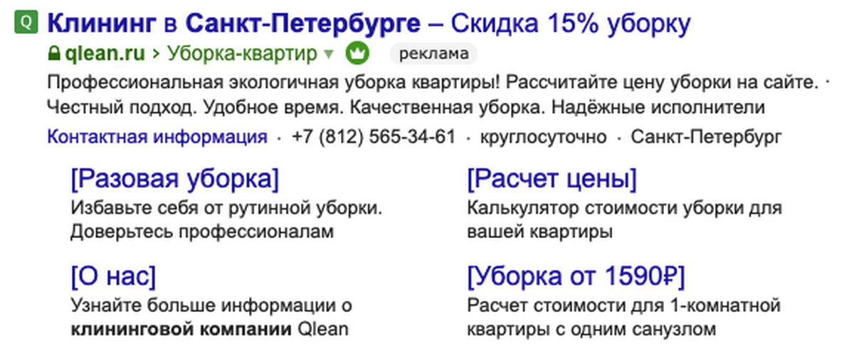 7 причин неэффективности рекламы