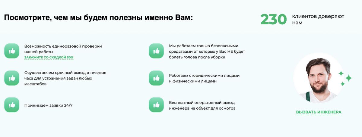 7 причин неэффективности рекламы