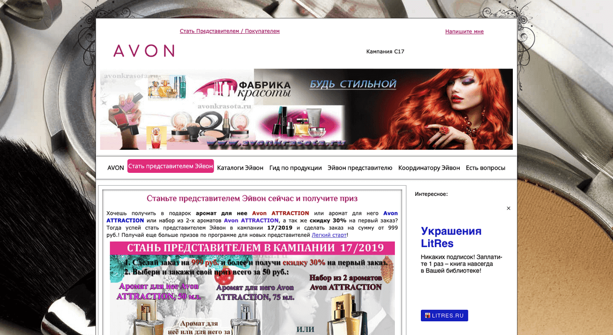 7 причин неэффективности рекламы