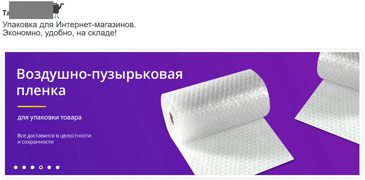 Интерфейс для сайта BTB: секреты правильного проектирования