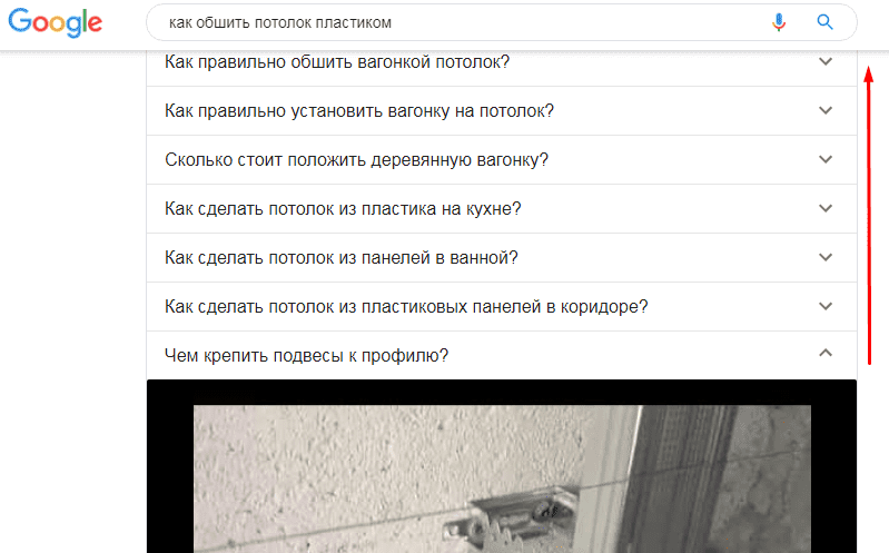 Пример Сбор запросов с помощью Xpath-парсера