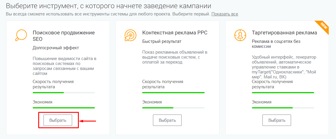 Подбор ключевых слов конкурентов с дальнейшим углублением