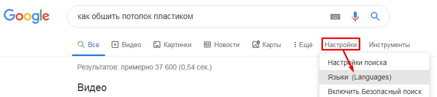 Сбор запросов с помощью Xpath-парсера