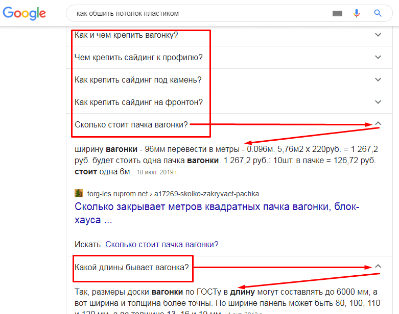 Парсим похожие вопросы с выдачи Google