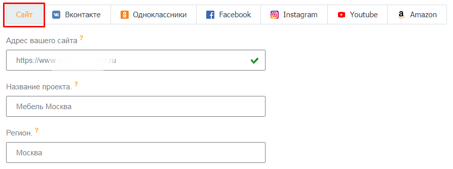 Подбор ключевых слов конкурентов с дальнейшим углублением
