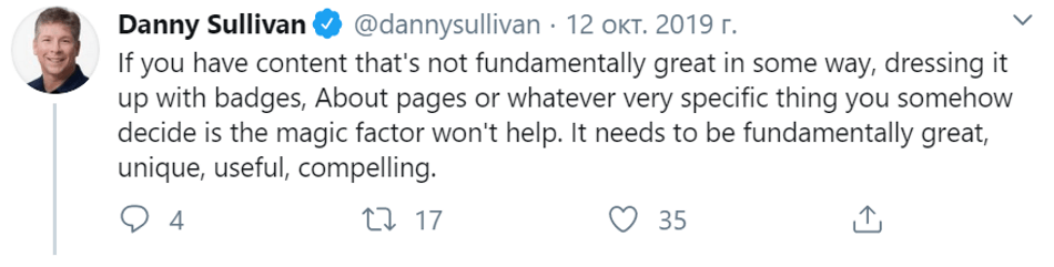 Алгоритм BERT: всё, что о нём нужно знать