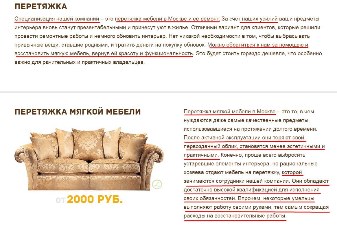 Лонгриды: когда длинные тексты на сайте действительно нужны?