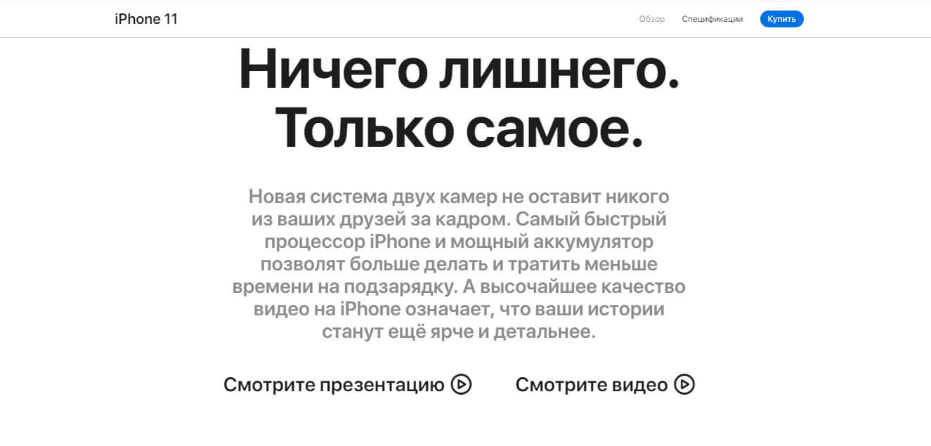 Лонгриды: когда длинные тексты на сайте действительно нужны?