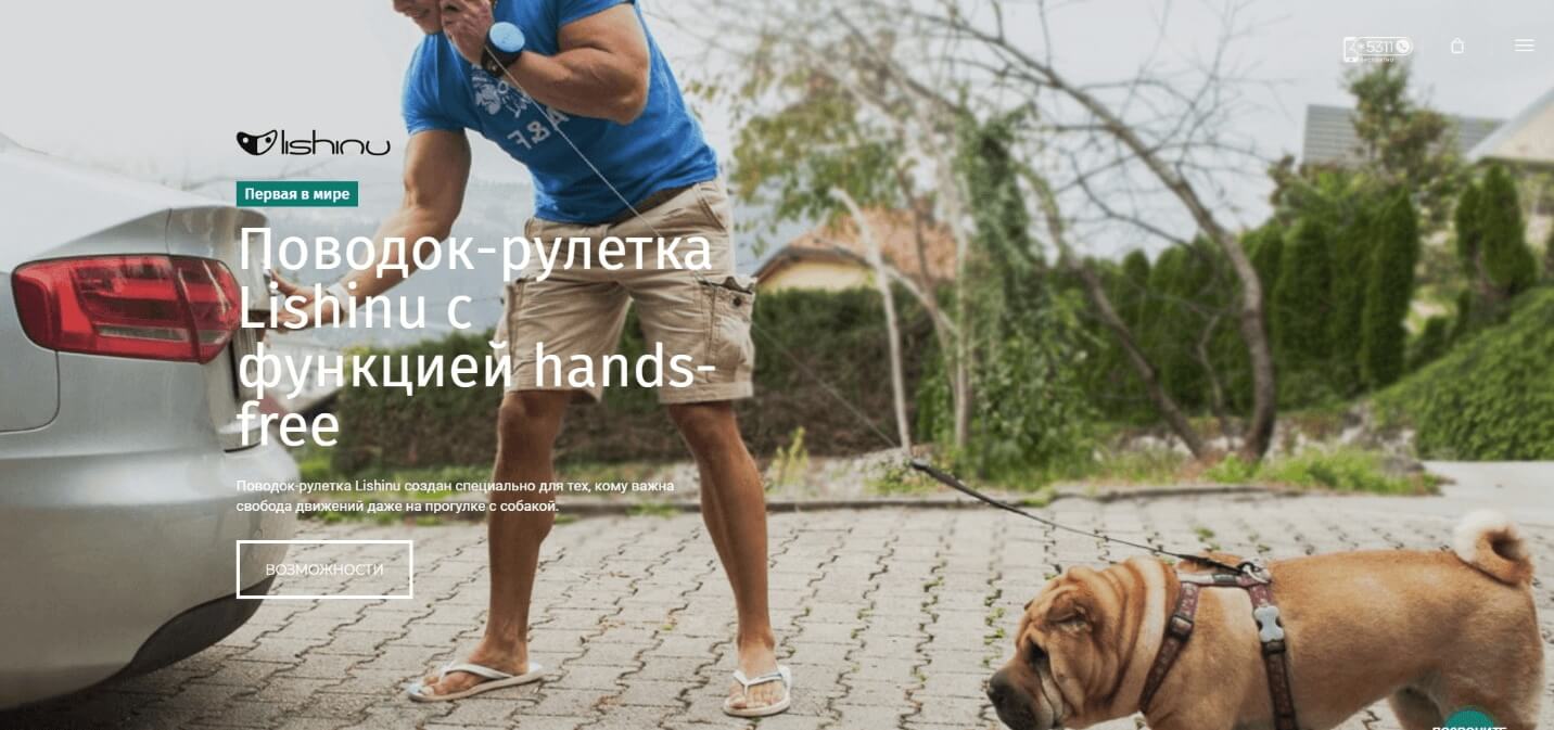 Лонгриды: когда длинные тексты на сайте действительно нужны?